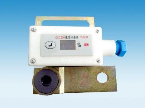 點擊查看詳細(xì)信息<br>標(biāo)題：礦用速度傳感器 閱讀次數(shù)：7636